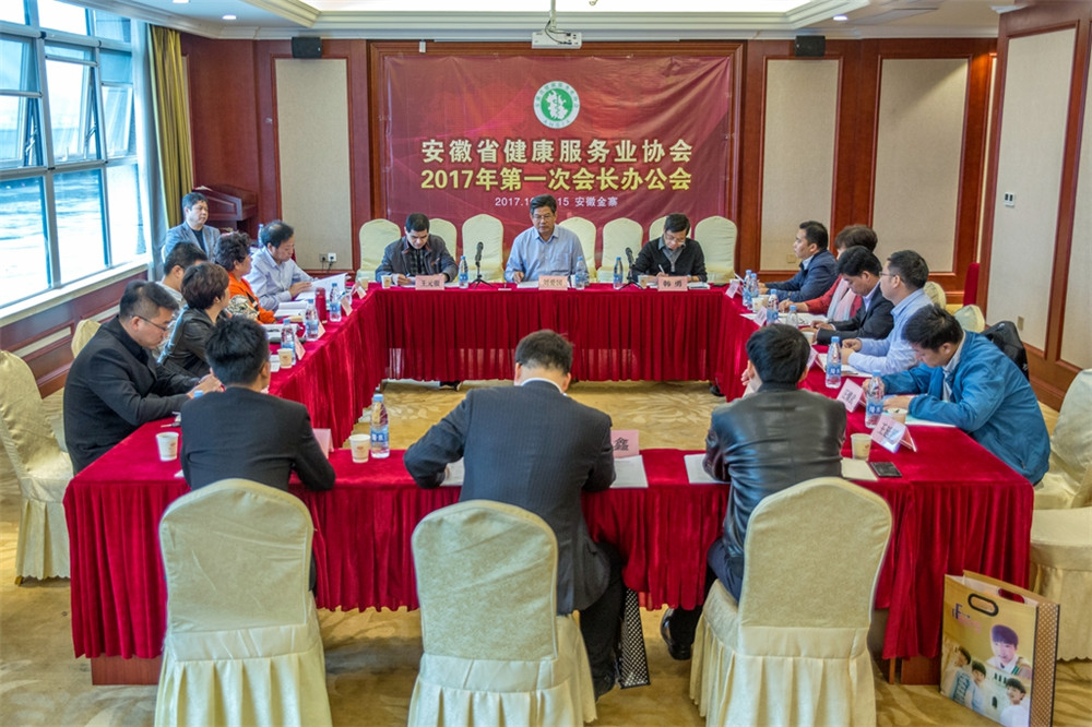 ����ʡ��������(w��)�I(y��)�f(xi��)��(hu��)2017���(hu��)�L(zh��ng)�k����(hu��)�h�ڽ�կ�h���_(k��i)