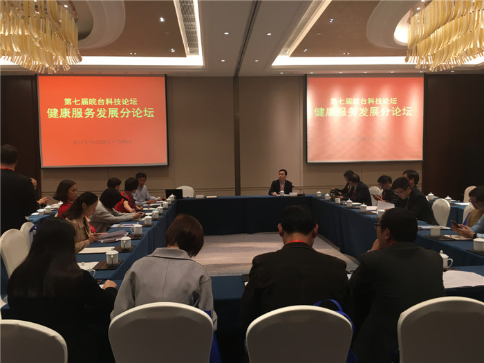 ����ʡ��������(w��)�I(y��)�f(xi��)��(hu��)���k�ġ����ߌ����_(t��i)�Ƽ�Փ����������(w��)�l(f��)չ��Փ�������R��ɽ��������_(k��i)��