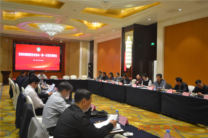 ����ʡ��������(w��)�I(y��)�f(xi��)��(hu��)һ��һ�γ���(w��)����(hu��)�ںϷ����_(k��i)