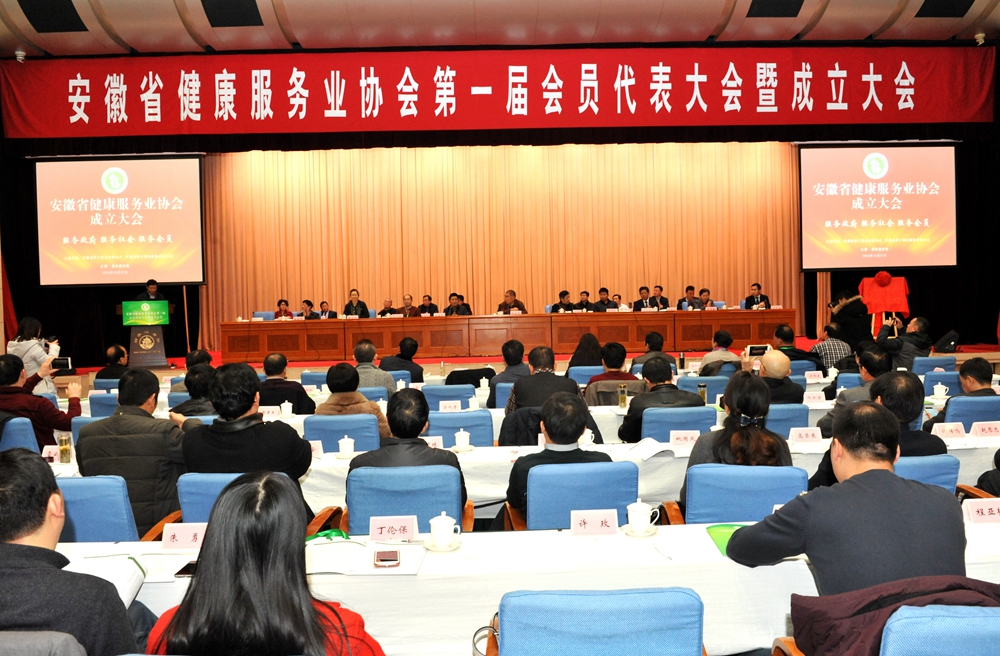 �ͬԺ�L��(d��ng)�x����ʡ��������(w��)�I(y��)�f(xi��)��(hu��)����(hu��)�L��