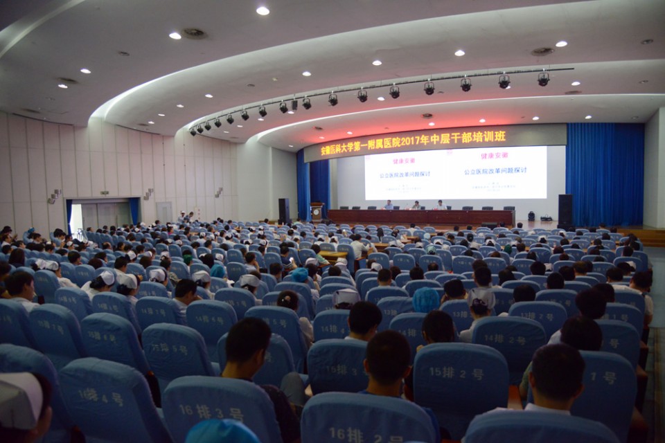 ���t(y��)һ��Ժ2017���t(y��)Ժ�ЌӸɲ���Ӗ(x��n)���_�� ʡ�l(w��i)��Ӌ(j��)��ί�����ڵ�־���׈���(b��o)��