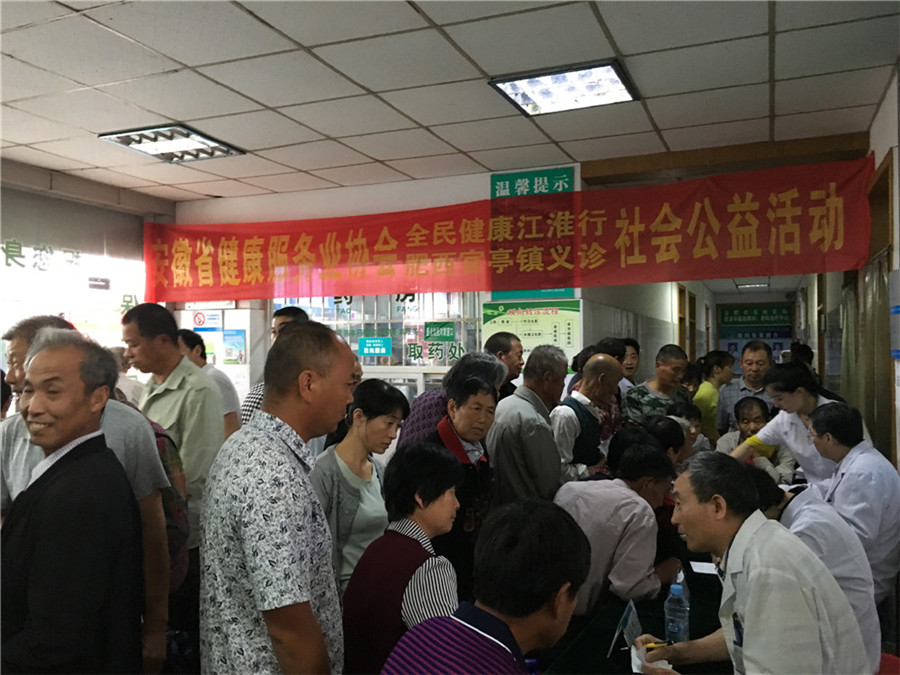 ����ʡ�������՘I(y��)�f(xi��)����ȫ�񽡿������С����M�����h��ͤ�(zh��n)