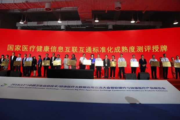 ��Ժ�����衰�����t(y��)��������Ϣ��(li��n)��ͨ�˜ʻ�������ļ��׵��t(y��)Ժ��