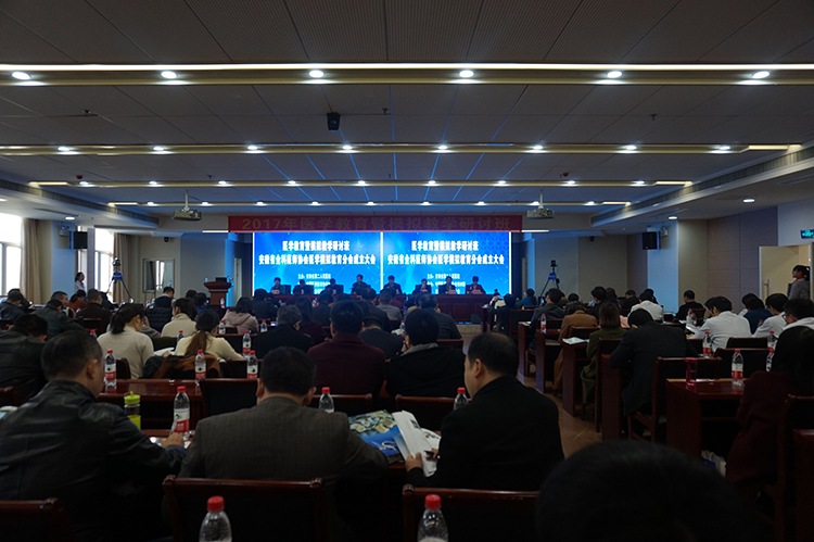 ����ʡ�ڶ������t(y��)Ժ�ɹ��e�k�t(y��)�W(xu��)������ģ�M�̌W(xu��)��ӑ��