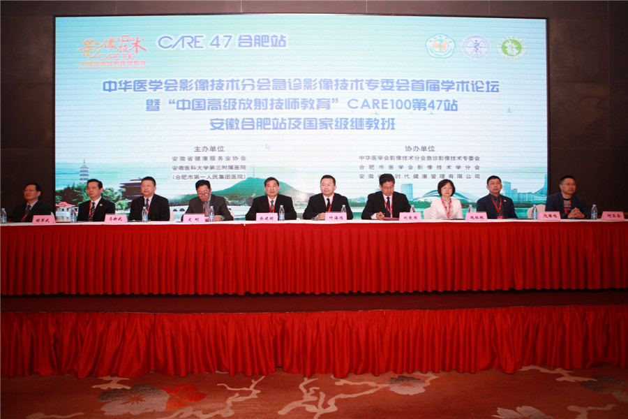 ���A�t(y��)�W(xu��)��Ӱ���g(sh��)�֕����\Ӱ���g(sh��)��ί���׌ÌW(xu��)�g(sh��)Փ���ߡ��Ї��߼�������������CARE 47�Ϸ�վ�����������g(sh��)���Mչ���R����(y��ng)�á����Ҽ��^�̰��ںϷʄ������_