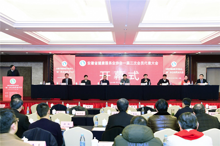 ����ʡ��������(w��)�I(y��)�f(xi��)��(hu��)һ�����Ε�(hu��)�T�������(hu��)�ںϷ�������_(k��i)