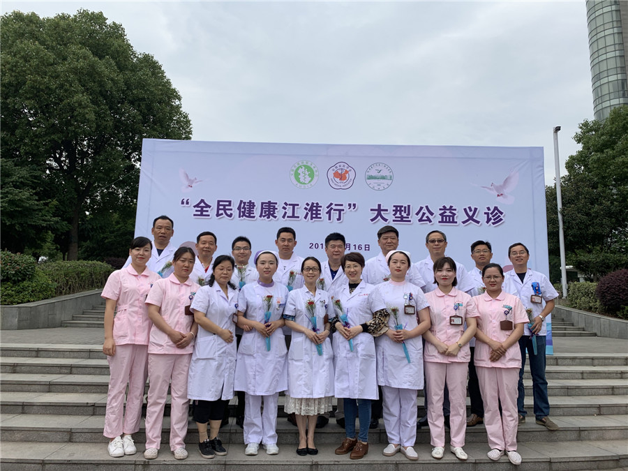 ��ȫ�񽡿������С����͹����x�\���M(j��n)����ʏ��