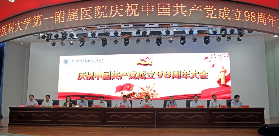 �����t(y��)�ƴ�W(xu��)��һ�����t(y��)Ժ�e�Бcף���h98���������h�T���Ĵ��