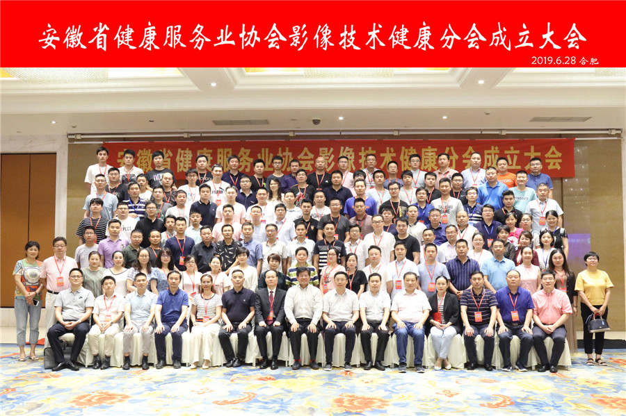 ����ʡ��������(w��)�I(y��)�f(xi��)��(hu��)Ӱ���g(sh��)�����֕�(hu��)�������(hu��)���t(y��)�W(xu��)Ӱ���g(sh��)���M(j��n)չ���R����(y��ng)���^�̰��ںϷ����_