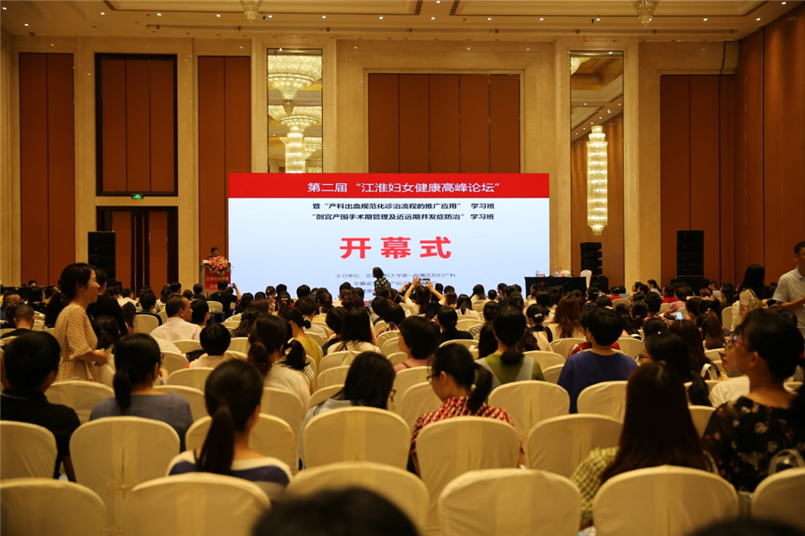 ���ľ����ٰl(f��)չ����������V��ƪ����2019��ڶ��á������DŮ�����߷�Փ���� ʢ���_(k��i)Ļ