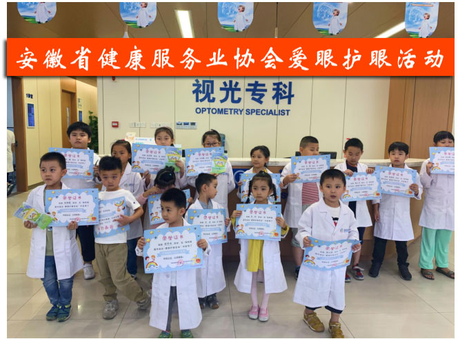 �Һ����(gu��)�����L(zh��ng)-����ʡ��������(w��)�I(y��)�f(xi��)��(hu��)��ͯ��(��i)���o(h��)�ۻ��(d��ng)�ɹ��e��