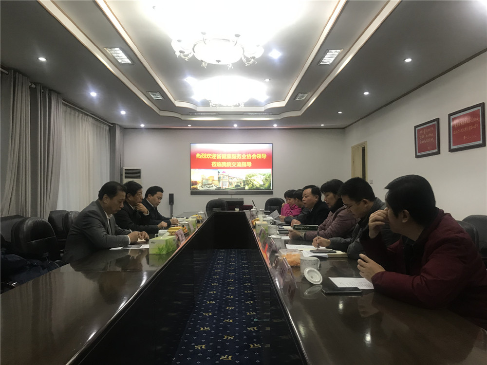 ����ʡ��������(w��)�I(y��)�f(xi��)��(hu��)�M���_չ���L��(hu��)�T��λ���(d��ng)