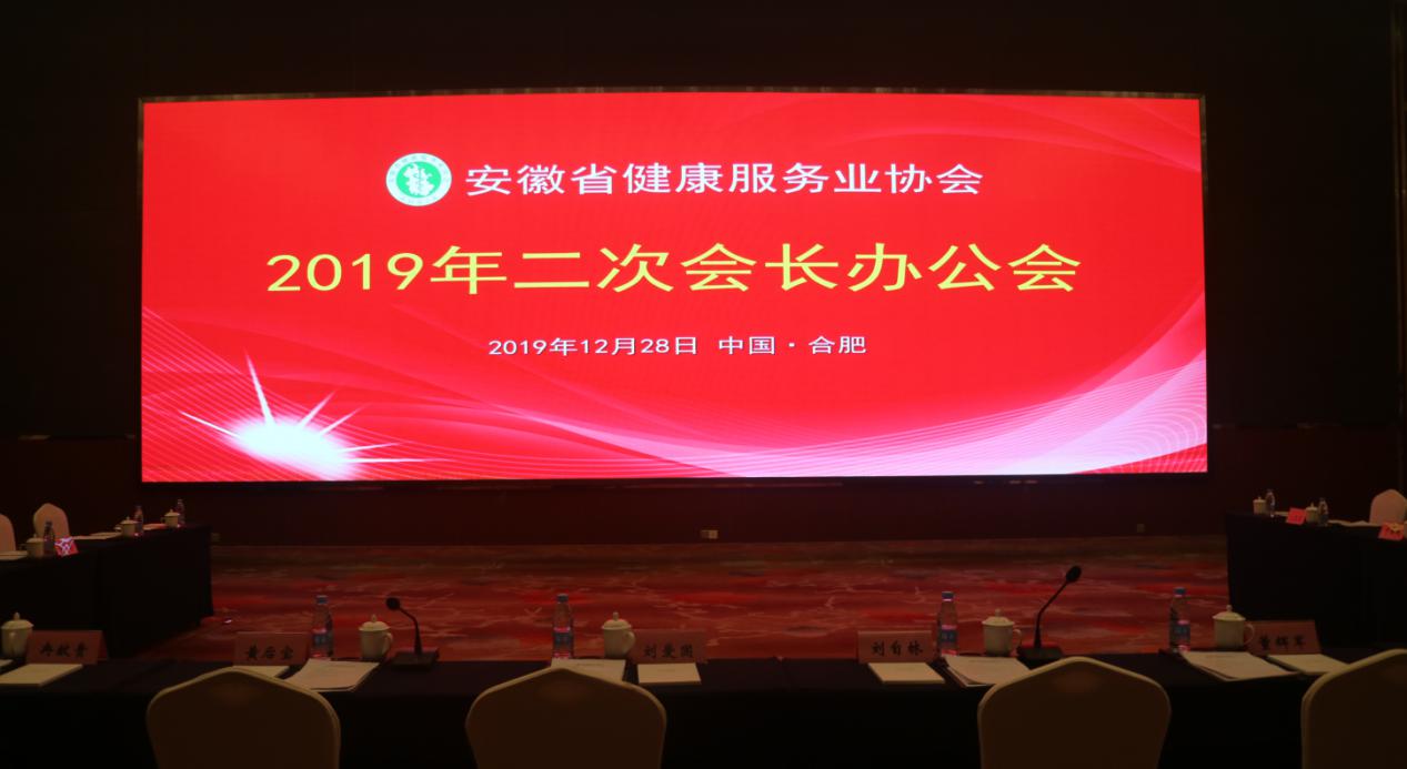 ����ʡ��������(w��)�I(y��)�f(xi��)��(hu��)2019����Ε�(hu��)�L(zh��ng)�k����(hu��)�ںϷ�������_