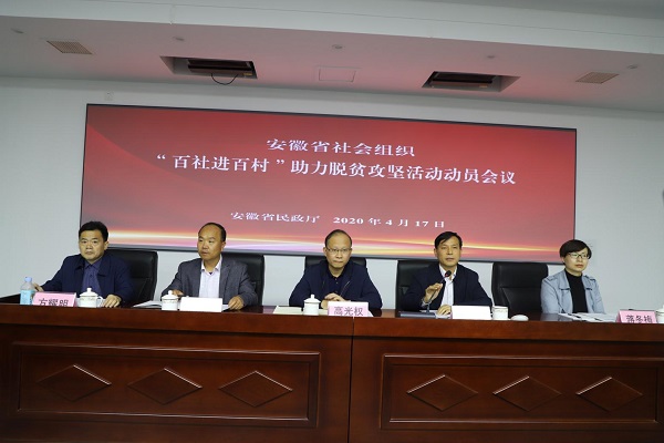 ����ʡ��������(w��)�I(y��)�f(xi��)������Óؚ����(ji��n)�������M(j��n)�ٴ塱���(d��ng)