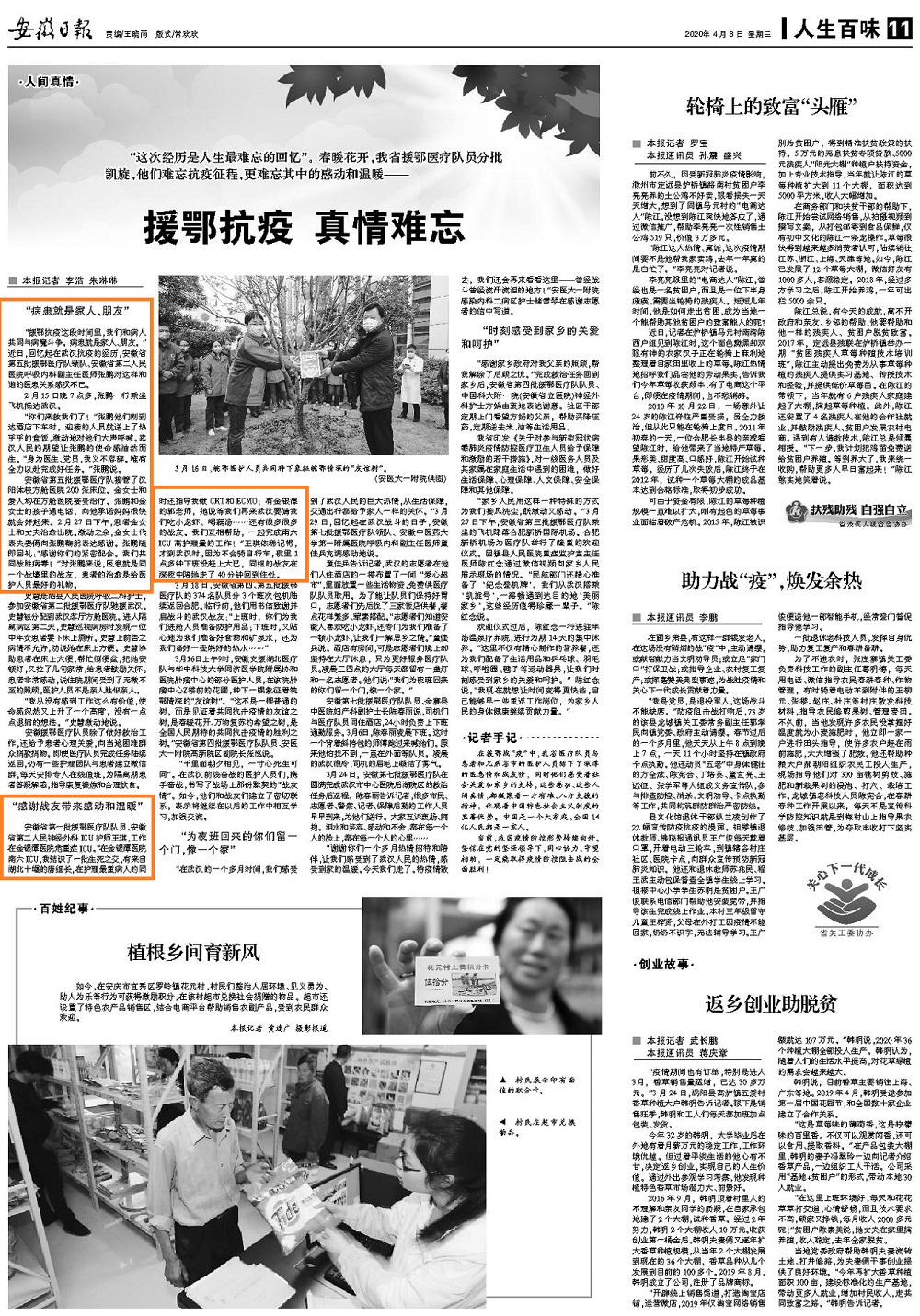 ��ů���_����ʡԮ���t(y��)��꠆T�����P���������y���������������y�����еĸЄӺ͜�ů