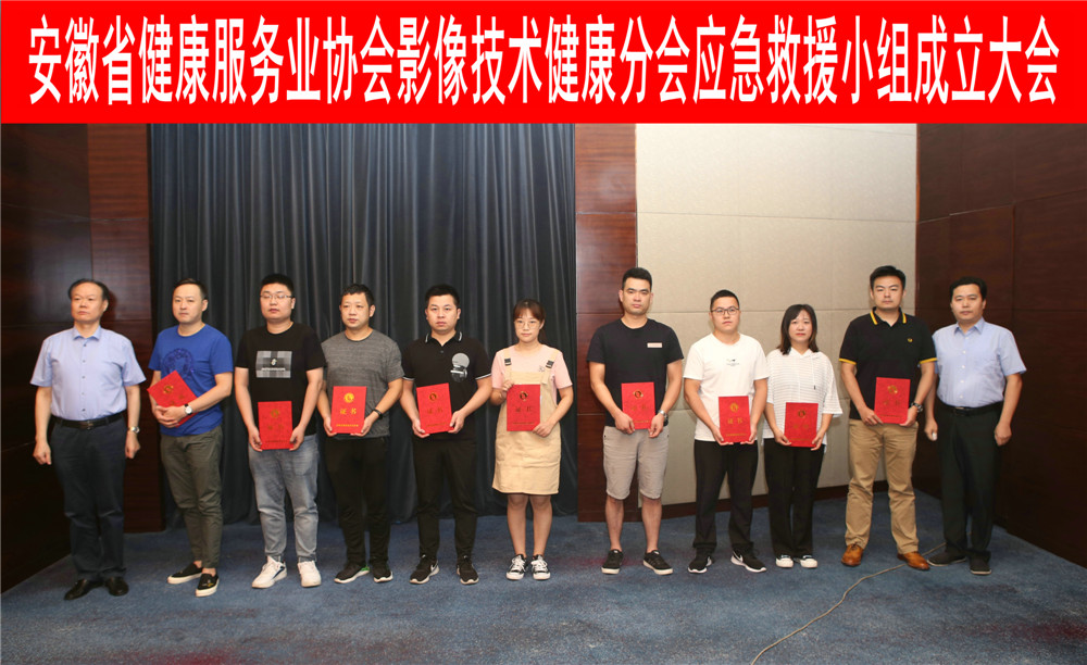 ����ʡ��������(w��)�I(y��)�f(xi��)��(hu��)Ӱ���g(sh��)�����֕�(hu��)��һ�õڶ��γ���(w��)ί�T������(hu��)�h��Ӱ���g(sh��)�����֕�(hu��)��(y��ng)����ԮС�M�������(hu��)������_(k��i)