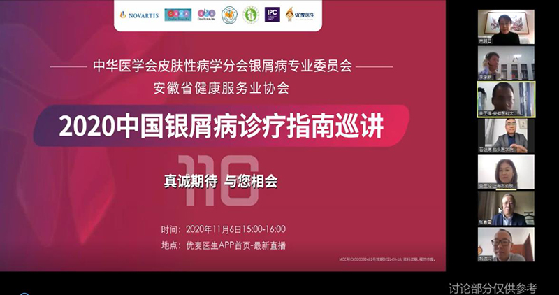 2020�Ї��yм���\��ָ��Ѳ�v���ѹ�Ӣ�Єӵ����ڃ�(n��i)�ɹ�վ���ϳɹ����_