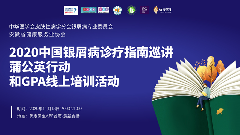 2020���yм��ָ��Ѳ�v���ѹ�Ӣ�ЄӼ�GPA������Ӗ���h�ھň��ɹ����_