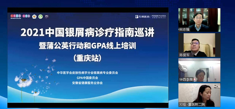 2021�Ї��yм���\��ָ��Ѳ�v���ѹ�Ӣ�Є�(d��ng)��GPA������Ӗ(x��n)���ؑcվ���ɹ����_