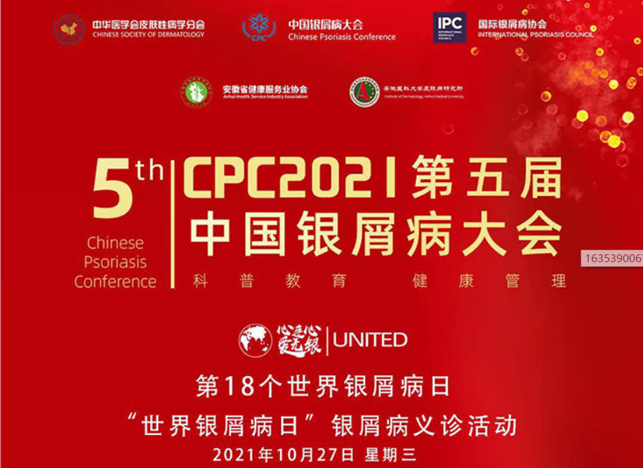 2021�������yм���ա�UNITED���B�ġ��۟o�y���ѹ�Ӣ�����x�\�o(j��)����(d��ng)�ɹ��e�k