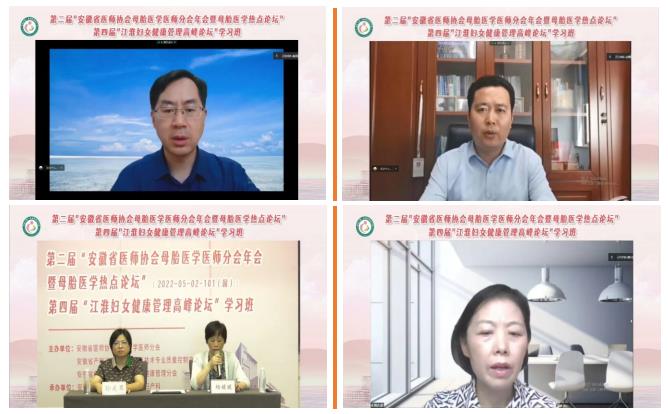 �ڶ���ĸ̥�t(y��)�W(xu��)���c(di��n)Փ���ߵ��Čý����DŮ���������߷�Փ��������_(k��i)