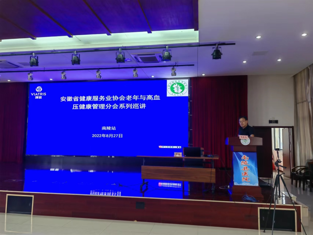 ����ʡ��������(w��)�I(y��)�f(xi��)�������c��Ѫ�����������֕�ϵ��Ѳ�v����վ�ɹ����_