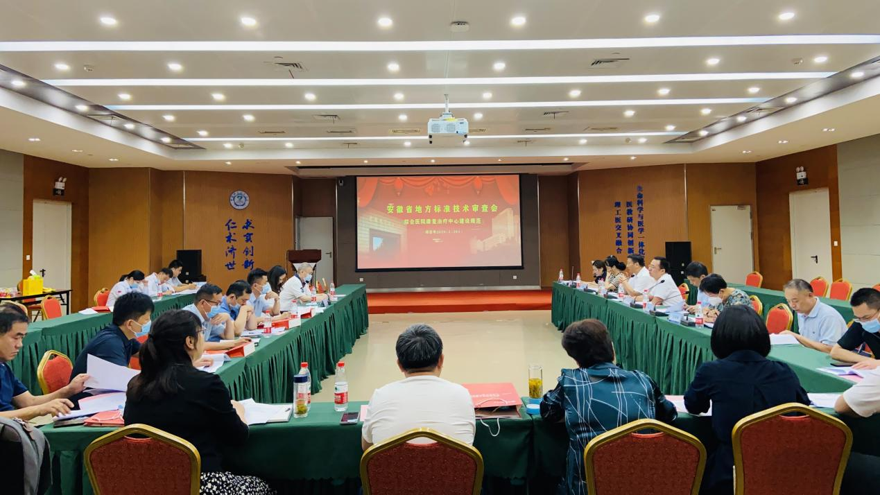 ����ʡ����(f��)�t(y��)�W(xu��)�ط���(bi��o)��(zh��n)���ƕ�����(bi��o)��(zh��n)�u�����ɹ��e�k