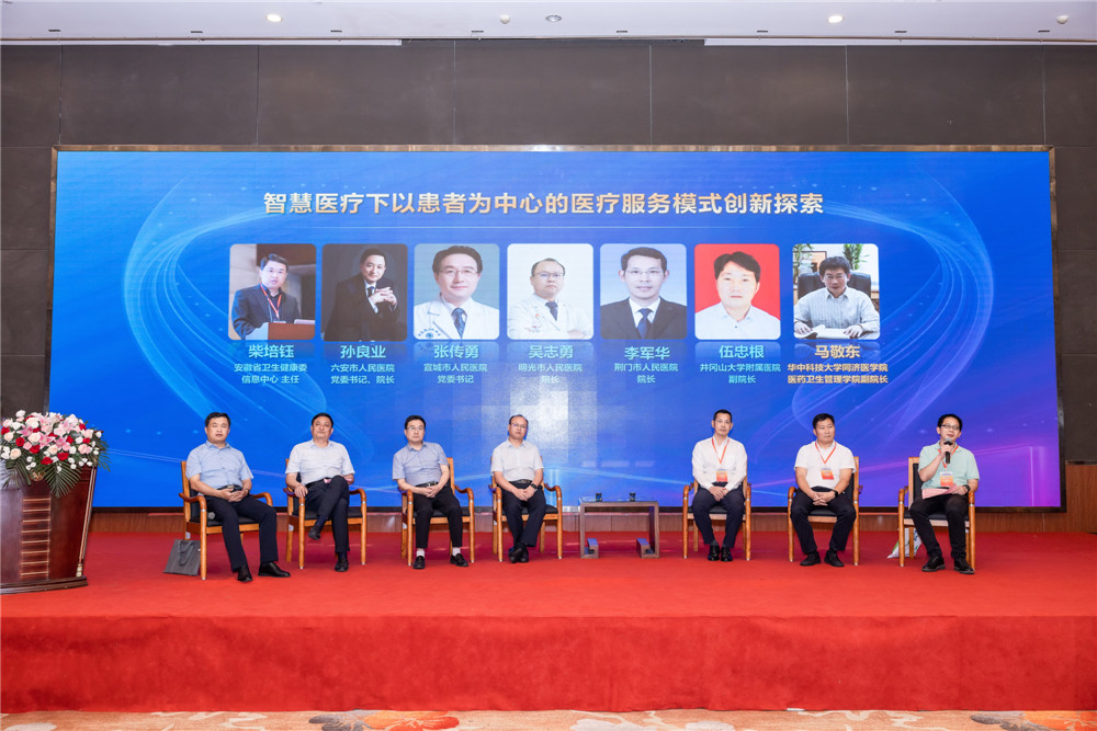 ����M��ʡ�����t(y��)Ժ���|(zh��)���l(f��)չ���ް�¡�����_