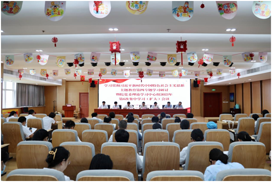 ����ʡ��ͯ�t(y��)Ժ���_�W��؞������ƽ�r���Ї���ɫ������x˼�����}�������Č��}�W����ӑ��Ժ�hί��Փ�W�����ĽM2023���6�μ��ЌW�����h