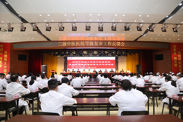 �������t(y��)ˎ��W(xu��)�ڶ������t(y��)Ժ�������(j��)�׵����t(y��)�t(y��)Ժ��(f��)������