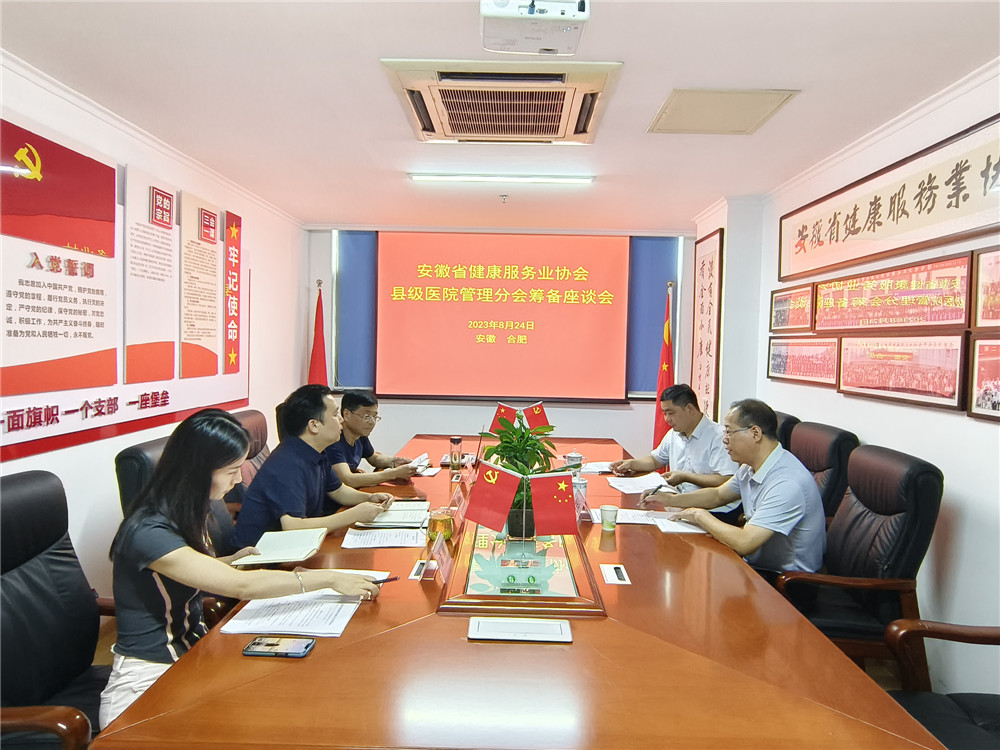 ����ʡ��������(w��)�I(y��)�f(xi��)��(hu��)�h��(j��)�t(y��)Ժ�����֕�(hu��)�I����Մ��(hu��)�ںϷ����_