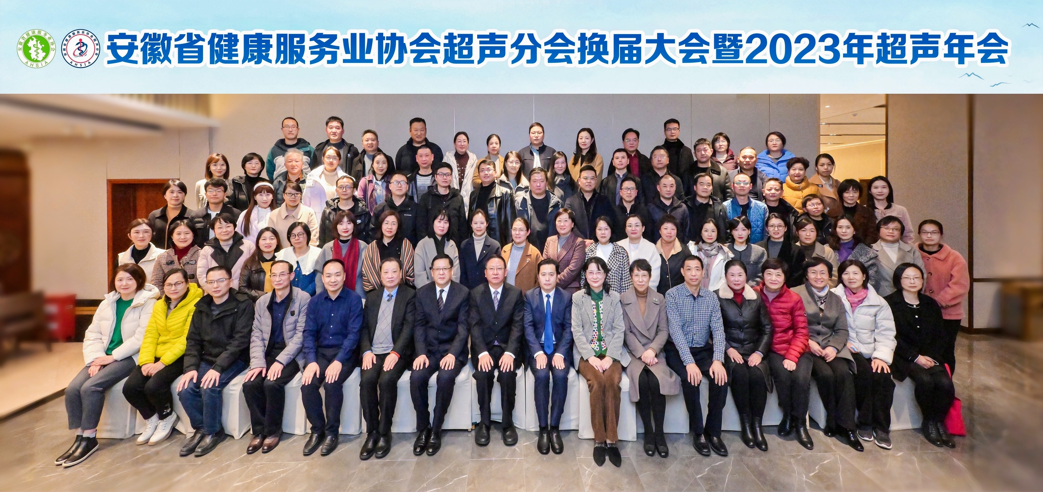 ����ʡ��������(w��)�I(y��)�f(xi��)��(hu��)���֕�(hu��)�Q�ô��(hu��)��2023�곬���(hu��)������_