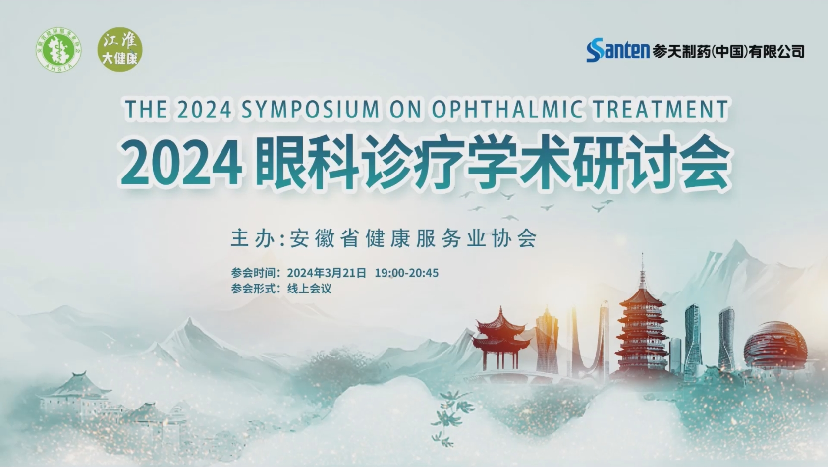 ��2024�ۿ��\���W(xu��)�g(sh��)��ӑ��(hu��)���ھ��ϳɹ��e�k