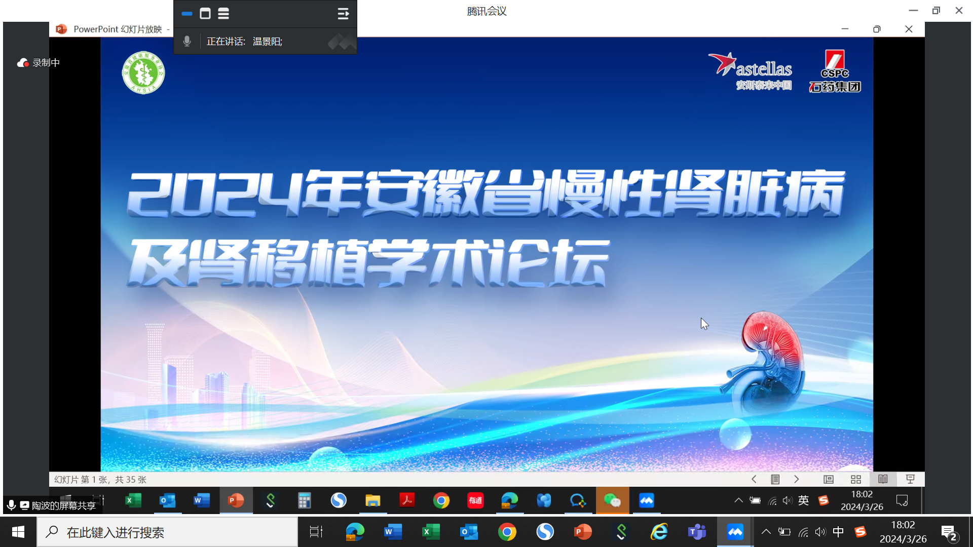 ��2024�갲��ʡ�����I�K�����I��ֲ�W(xu��)�g(sh��)Փ�����ھ��ϳɹ��e�k