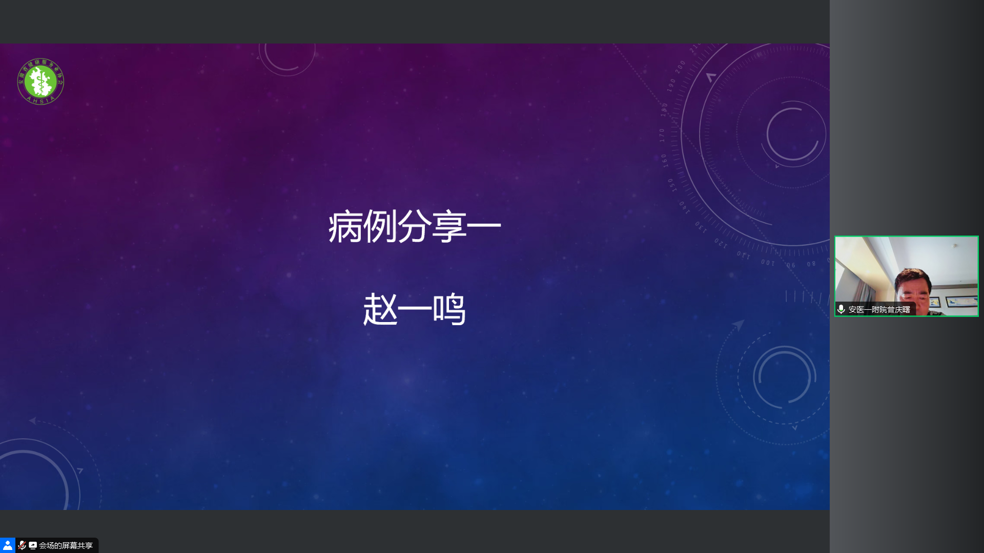 ��2024���հ�Ѫ���ͳ���ѪҺ�F�^(gu��)�dΣ�������F�@�����Ѳ�v������ϵ�Е�(hu��)�ھ�������e�k