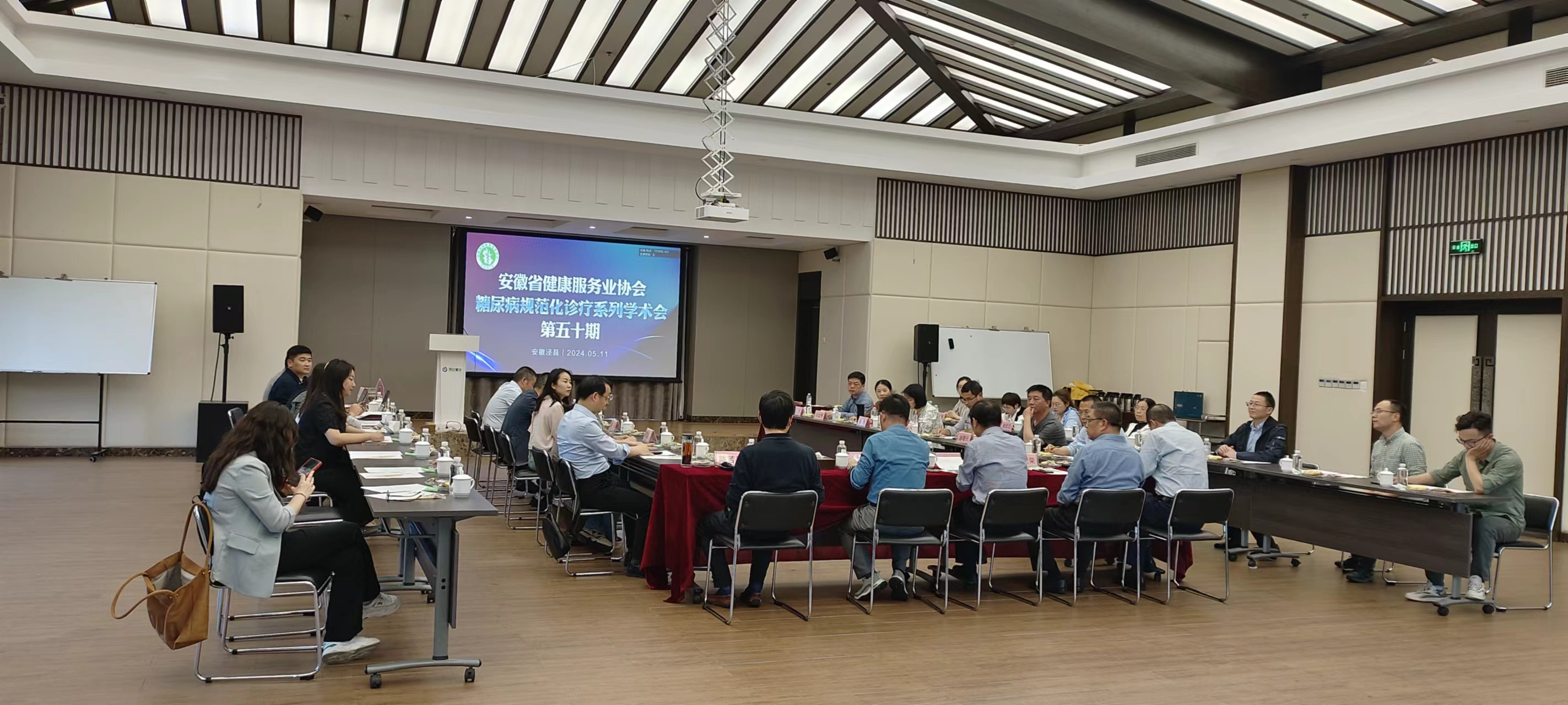 ��2024������Ҏ(gu��)�����\��ϵ�ЌW(xu��)�g(sh��)���h���ڛܿh����e�k