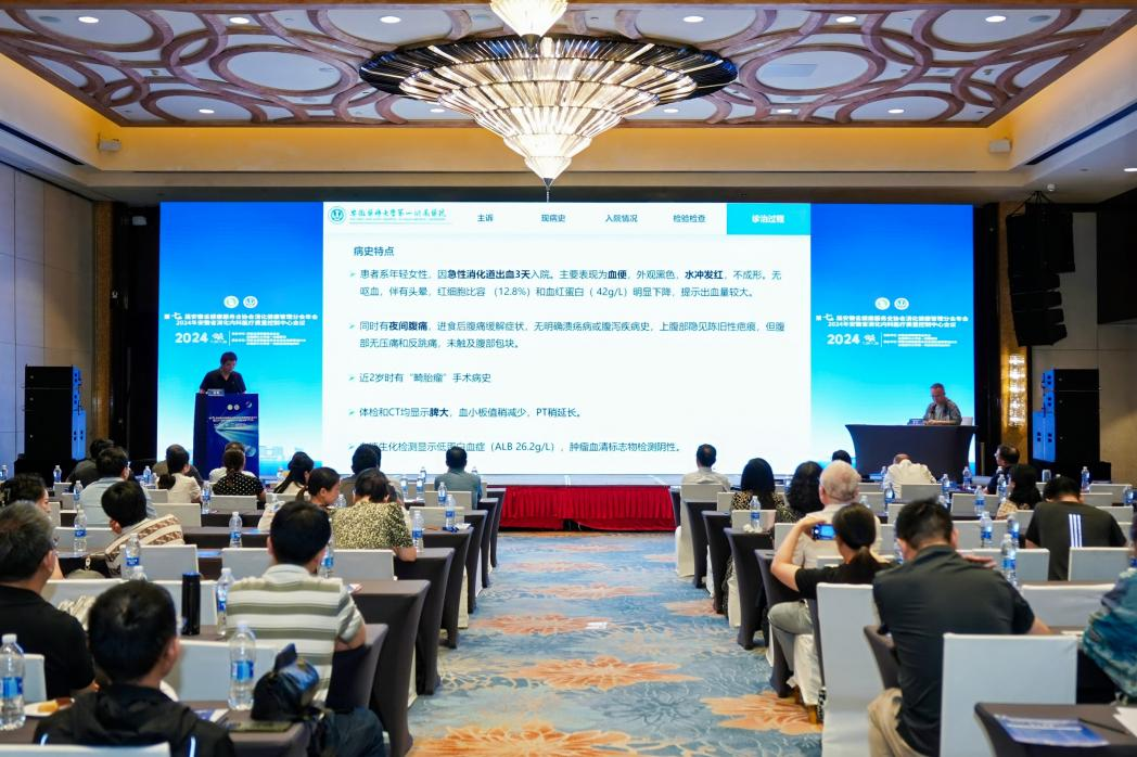 ����ʡ��������(w��)�I(y��)�f(xi��)���������������֕�2024����ߵ��ߌ�С�c�����\���c�c��΢���B(t��i)Փ������e�k