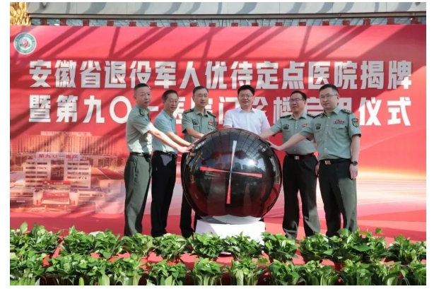 ��901�t(y��)Ժ�e�k����ʡ����܊�˃�(y��u)�����c(di��n)�t(y��)Ժ�������t(y��)Ժ�T�\�ǆ��Ãxʽ