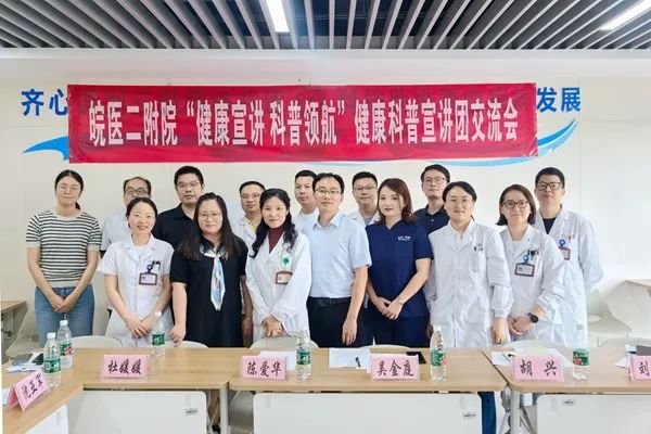 ���t(y��)����Ժ�ɹ��e�k2024�꽡���������v�F(tu��n)������(hu��)