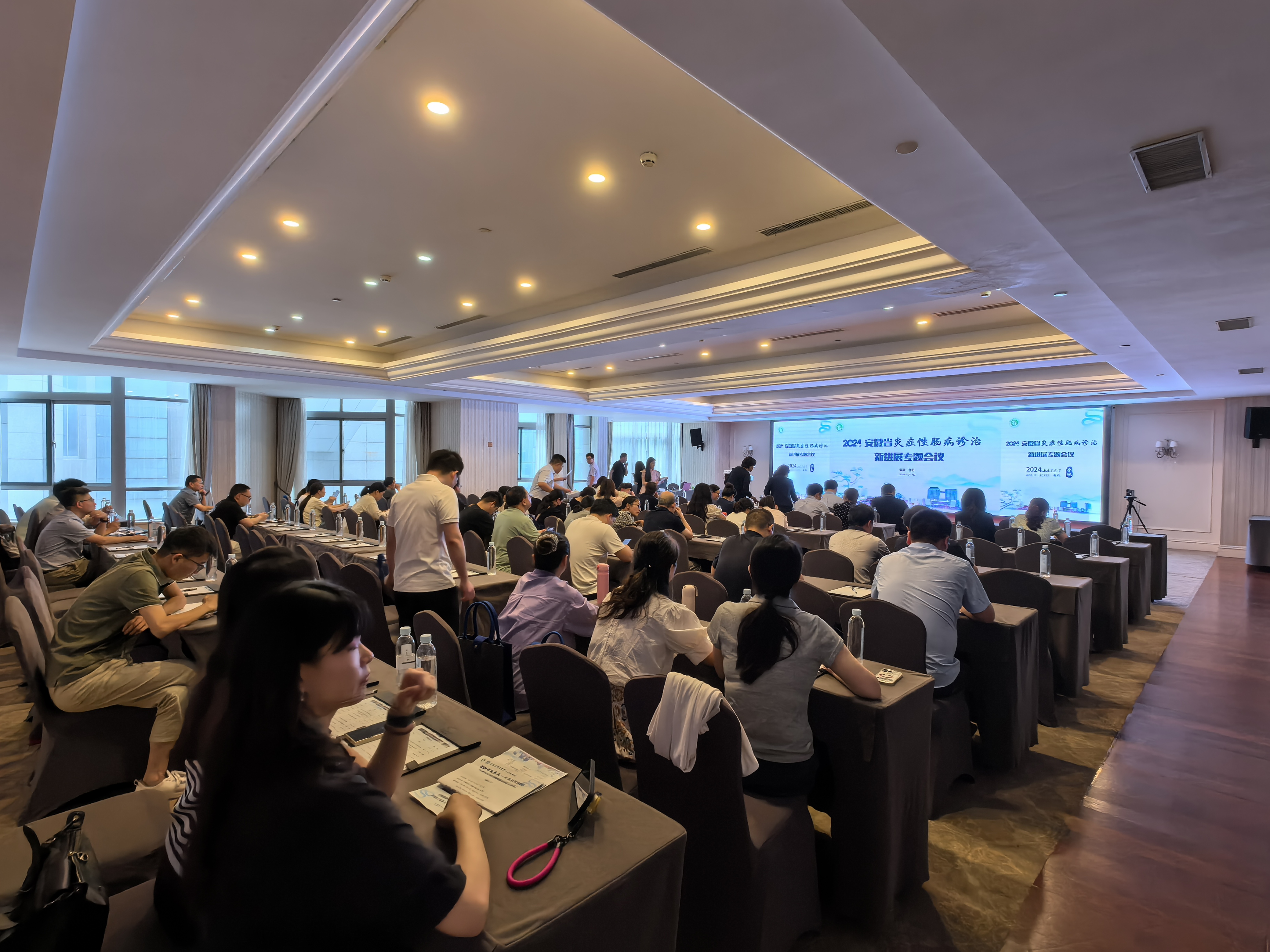 ��2024����ʡ�װY���c���\�����M(j��n)չ���}���h���ںϷ����e�k