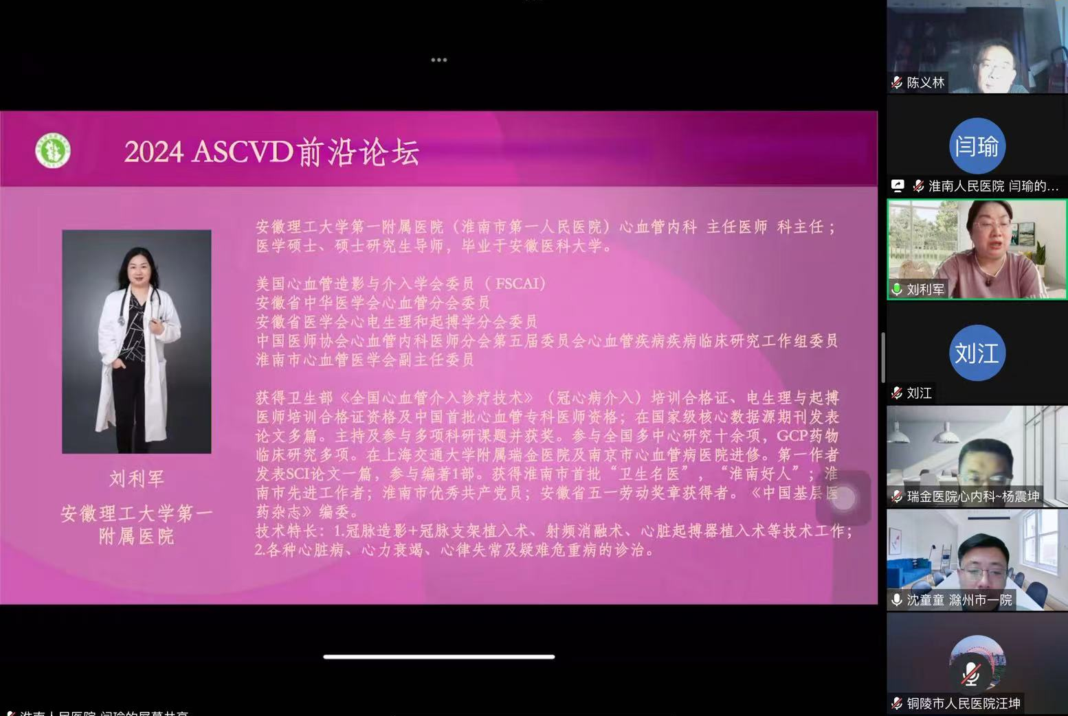 ����(d��ng)�}����Ӳ������Ѫ�ܼ���ASCVD��ǰ��Փ��ϵ�Е�(hu��)���ھ�(xi��n)������e�k