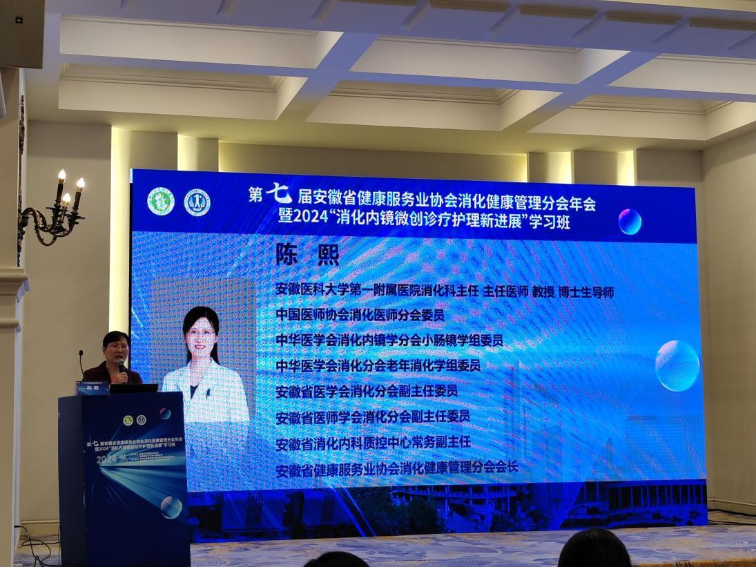 ������ʡ��������(w��)�I(y��)�f(xi��)��(hu��)�������������֕�(hu��)2024���(hu��)�ߵ��ߌ�С�c�����\���c�c��΢���B(t��i)Փ�����ںϷ�������_(k��i)