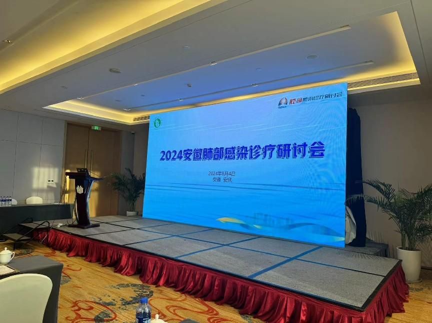 ��2024���շβ���Ⱦ�\����ӑ��(hu��)���ڰ��c������e�k