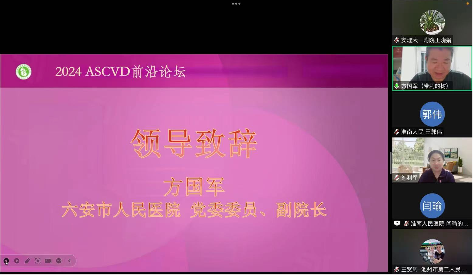 �����}����Ӳ������Ѫ�ܼ���ASCVD��ǰ��Փ��ϵ�Е����ھ�������e�k