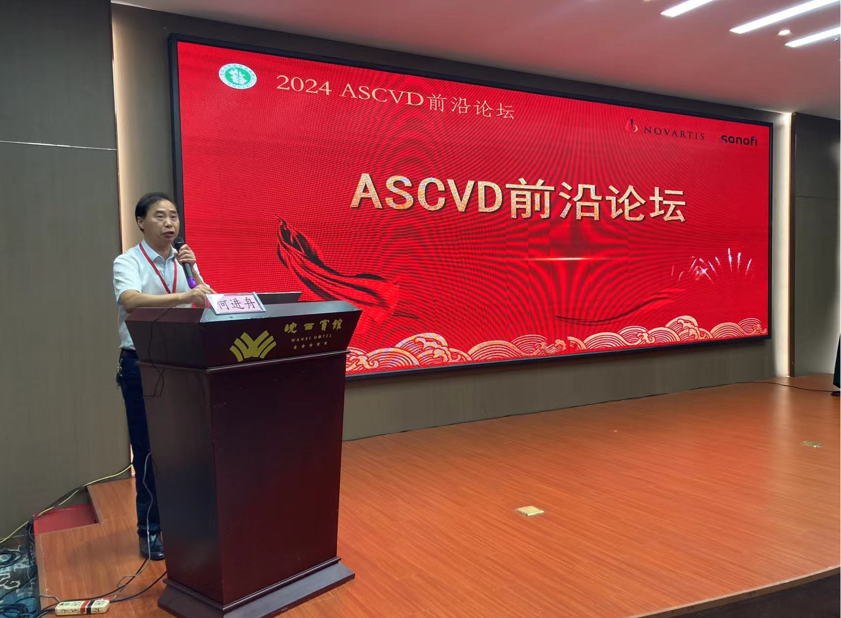 �����}����Ӳ������Ѫ�ܼ���ASCVD��ǰ��Փ��ϵ�Е���������������e�k