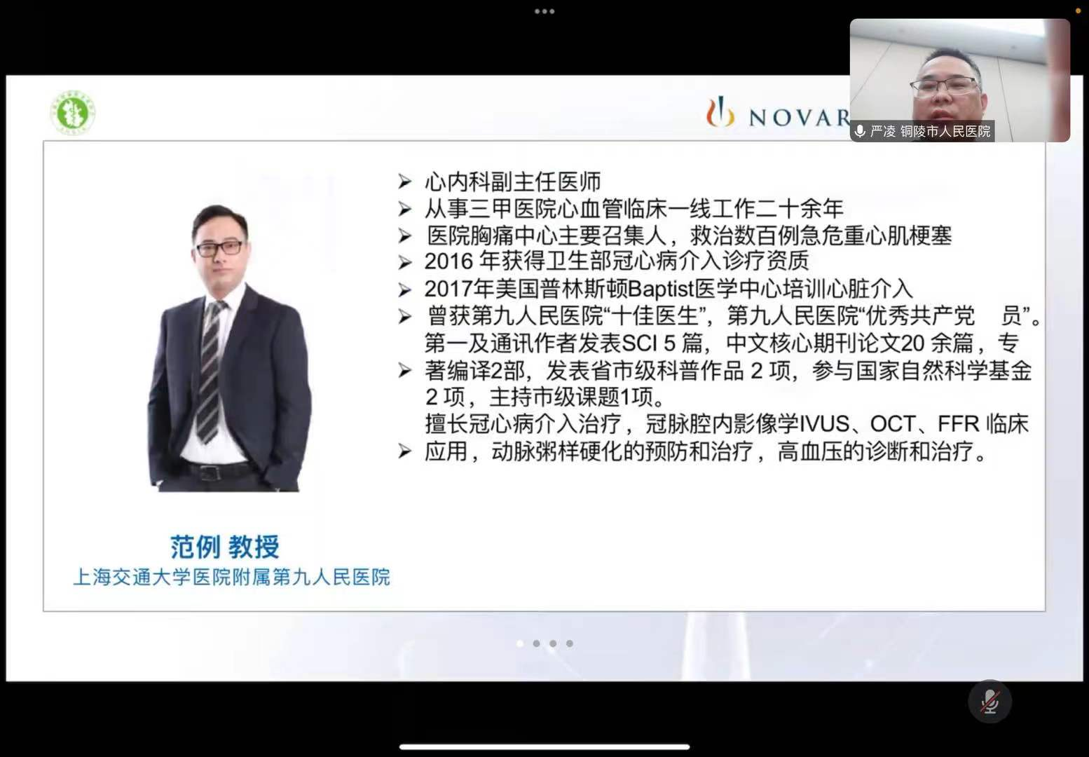 ����(d��ng)�}����Ӳ������Ѫ�ܼ���ASCVD��ǰ��Փ��ϵ�Е�(hu��)���ھ�������e�k