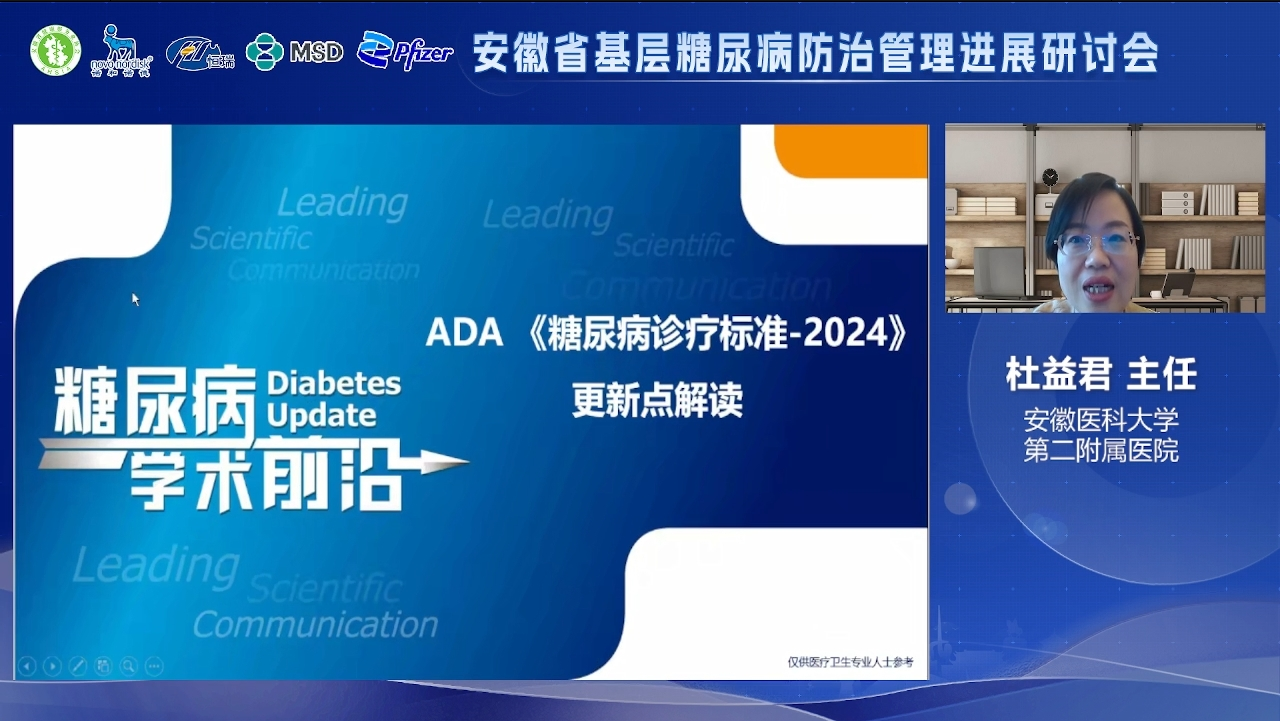 ������ʡ�������򲡷��ι����Mչ��ӑ�����ھ�������e�k