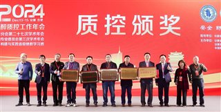 �����������t(y��)Ժ��ȫʡ�����|(zh��)�����ľC�Ͽ��u��������һ