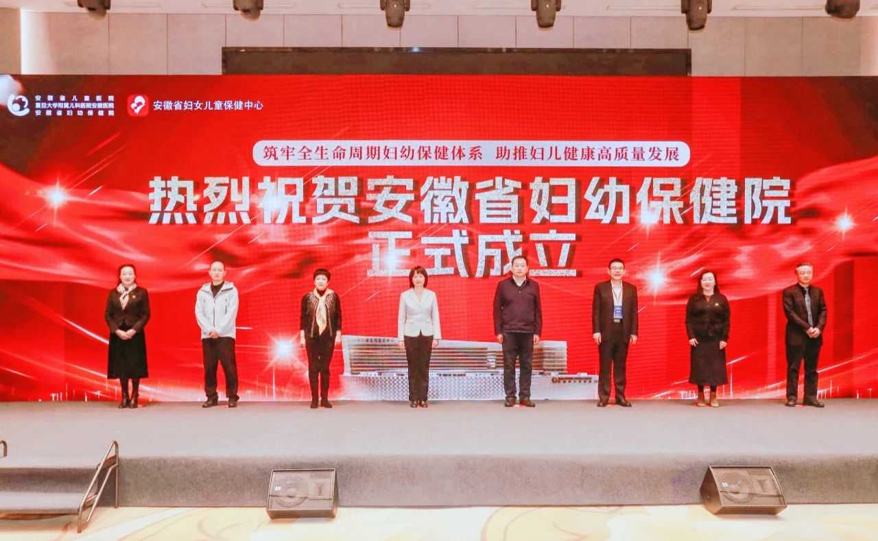 ������ʽ����ʡ���D�ױ���Ժ ����ڰ���ʡ��ͯ�t(y��)Ժ