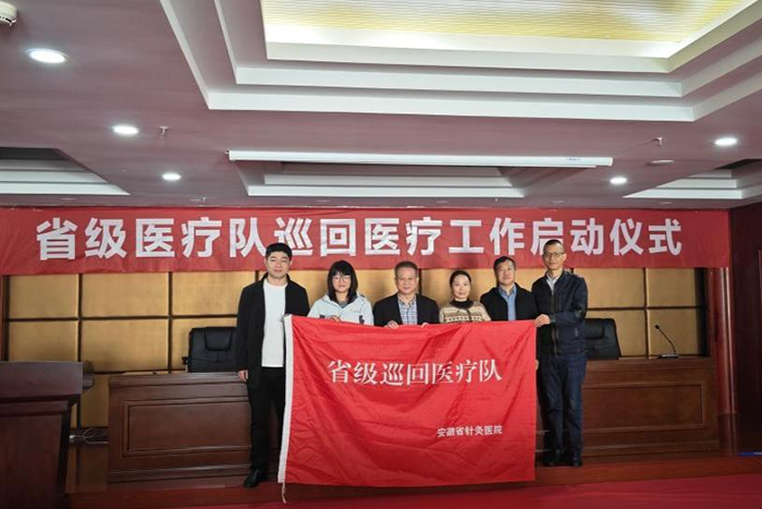 �������t(y��)ˎ��W(xu��)�ڶ������t(y��)Ժ�A�M���2024���ȫʡѲ���t(y��)������